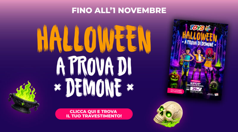 halloween toys center